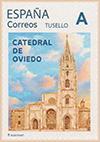 Sello de la catedral de Oviedo en Juvenia. Trascorrales, Oviedo