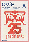 Sello personalizado dedicado a los XXV a�os del Judo Club de Avil�s. Grupo Filat�lico Avilesino.