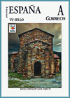 Sello personalizado del monumento prerrom�nico, Santa Cristina de Lena