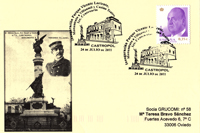 Tarjeta del Matasellos del Primer Centenario de la Inauguración del Parque Vicente Loriente, el Monumento a Villaamil y el Casino Teatro