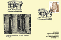 Tarjeta del Matasellos con las Termas Romanas de las XX Jornadas Filatélicas de Gijón