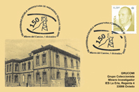Tarjeta del Matasellos del 150 Aniversario de la Escuela Universitaria de Ingenieros Técnicos de Mieres