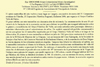 Texto de la tarjeta del Matasellos del 50 Aniversario del Grupo Filatélico del Nalón
