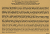 Texto de la tarjeta del Matasellos de la XXVI Semana del Folclore Astur de El Ventolín de Pola de Siero